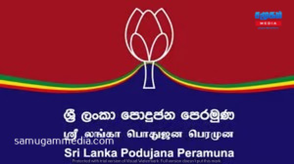 உயர்நீதிமன்றத்தின் தீர்ப்பையடுத்து மொட்டுவின் ஊடக சந்திப்புகள் இரத்து! samugammedia 